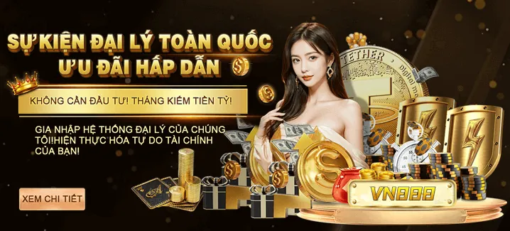 Sự kiện độc quyền